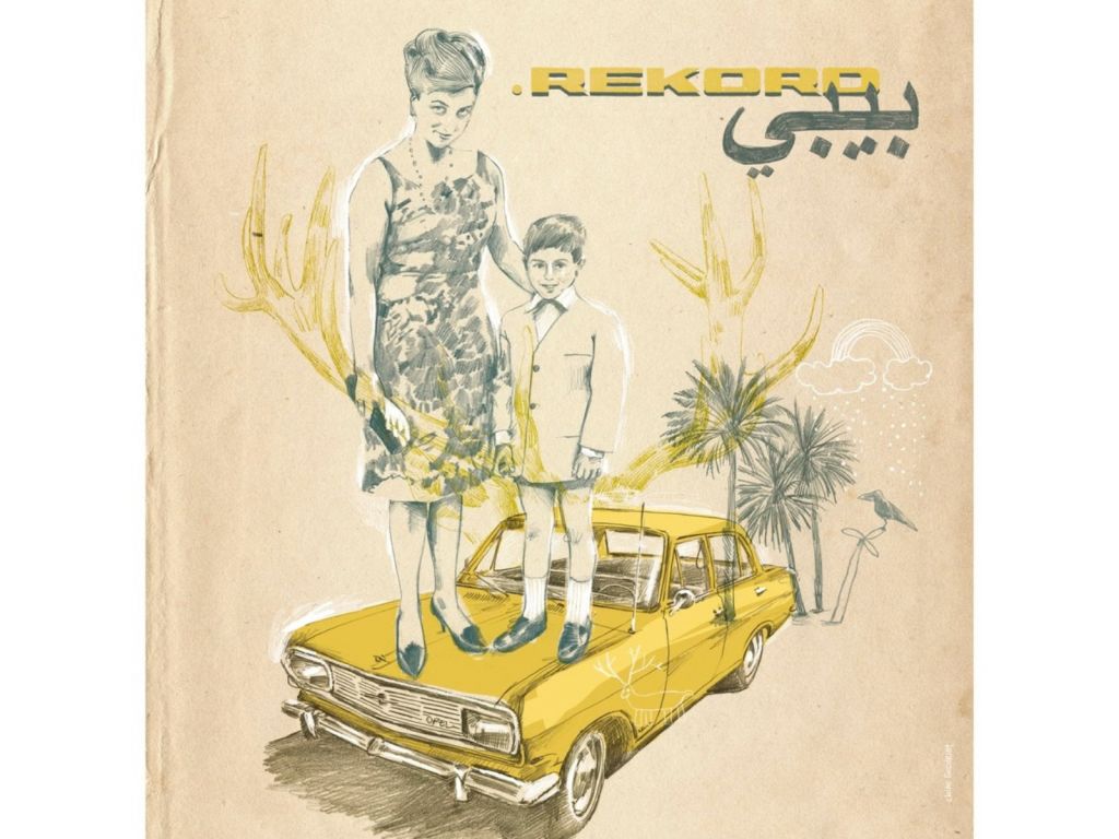 Affiche — Image à la une
